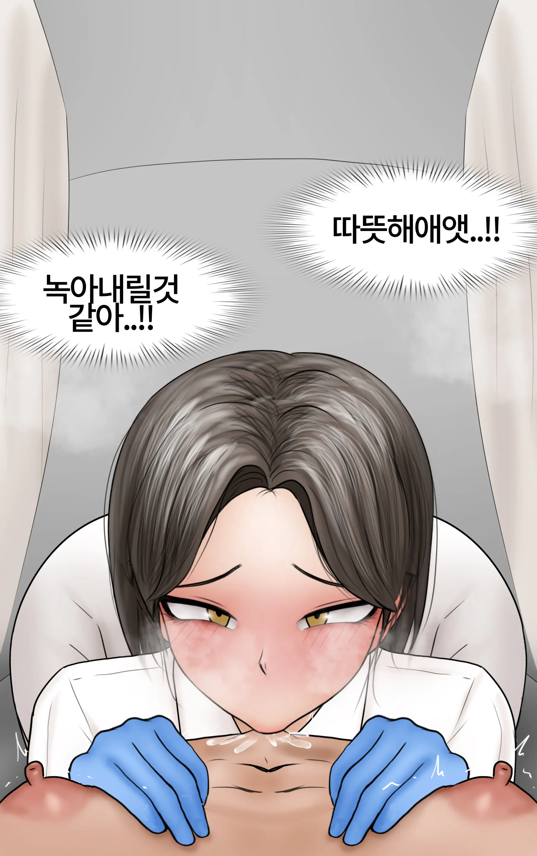 쿨계 간호사 여친이 내 작은 꼬추를 너무 좋아함 Cool Nurse GF Obsessed My Tiny Dick